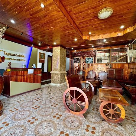 ואנג ויינג Khampaseuth Hotel מראה חיצוני תמונה